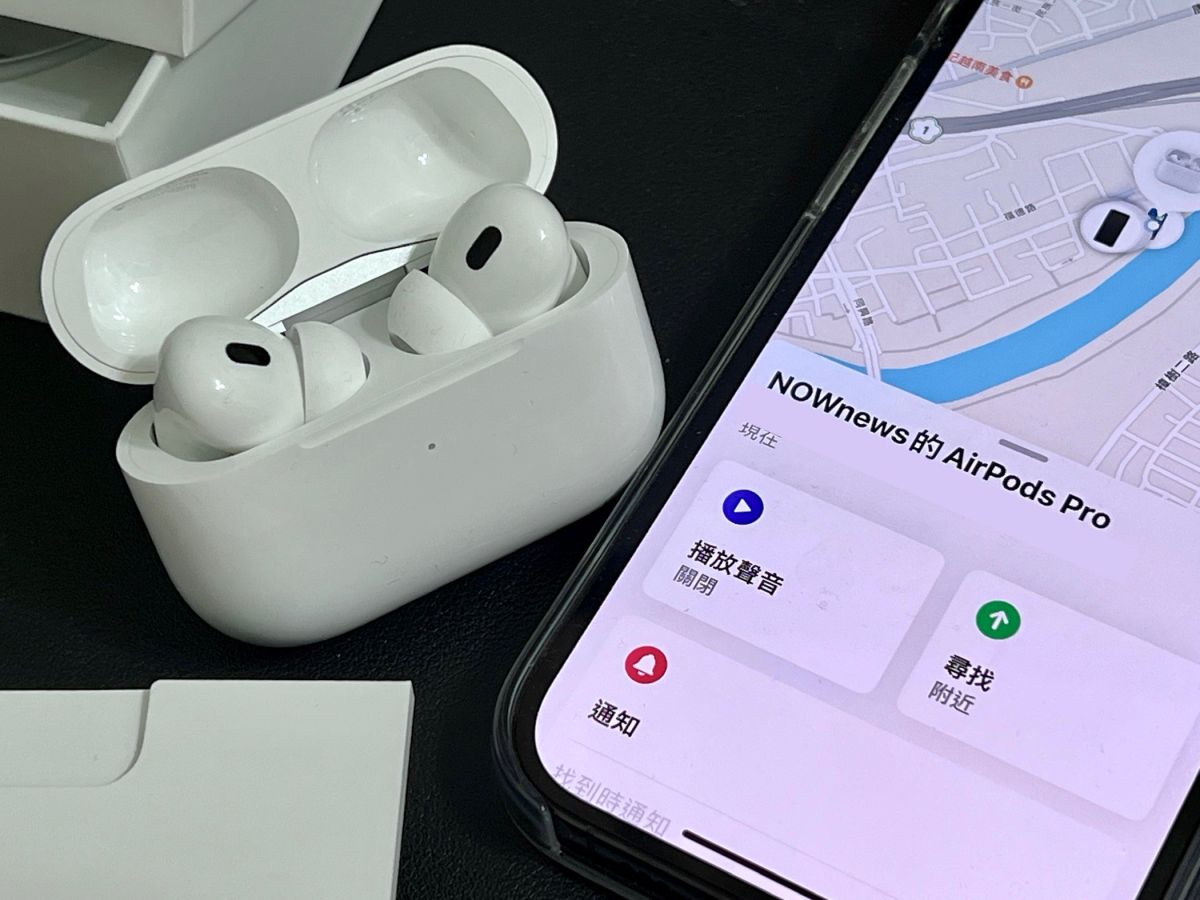 AirPodsPro 3「5大升級」傳聞！專家預測發布時間：蘋果用上1專利