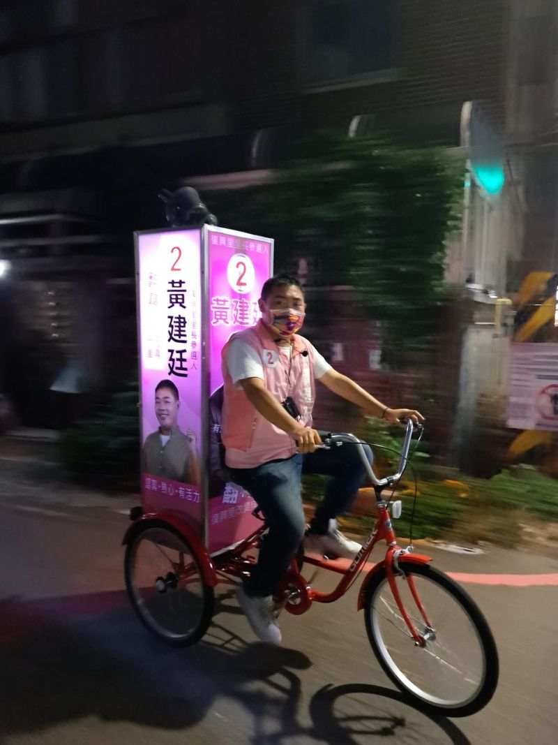 ▲黃建廷騎著自行車穿梭在大街小巷中親自拜票。(圖/翻攝自「黃建廷 復興里里長」臉書)