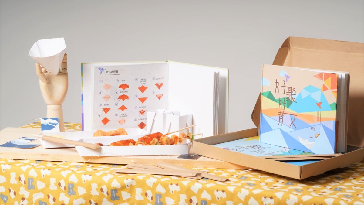 ▲樹德科技大學師生團隊，以「便攜式用餐工具」作品，獲得金牌，該作品為具書本造形的摺紙餐具及調味品等組合式的工具書。（圖／中華創新發明學會提供）