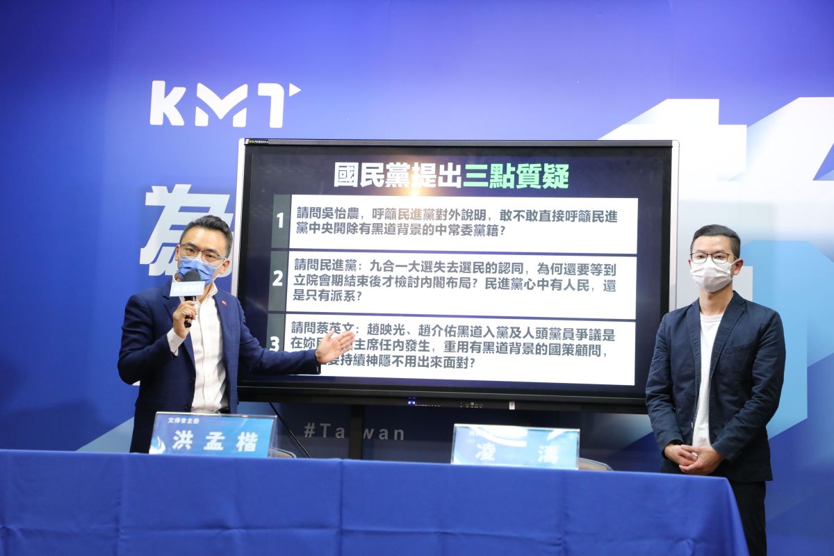 ▲吳怡農近來輪番遭指控黑金勢力疑雲，國民黨今召開記者會要求總統蔡英文出來面對，若當選是否有膽量質詢蘇貞昌、徐國勇？（圖／國民黨提供）