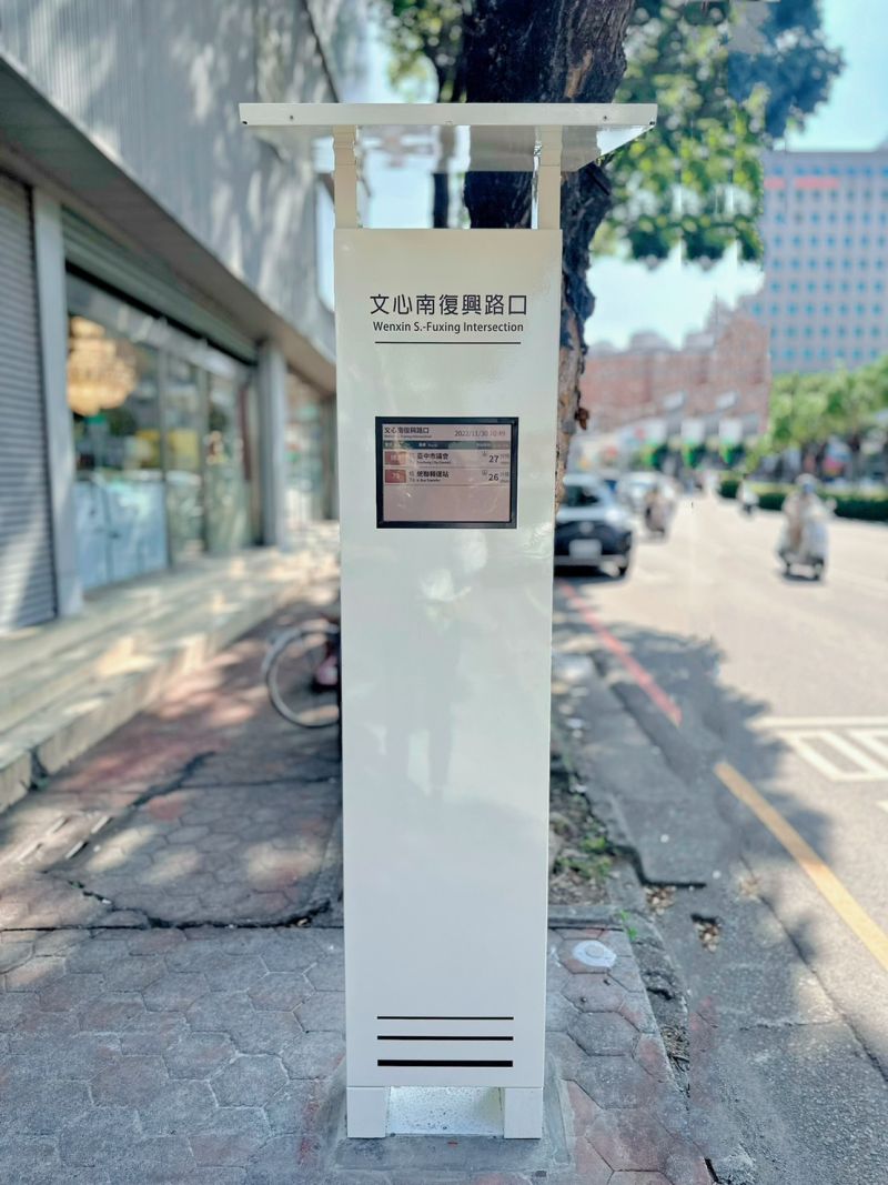 ▲中市公車站牌領先全國將反射式液晶顯示器(RLCD)應用於公車電子站牌(圖／交通局提供2022.12.5)