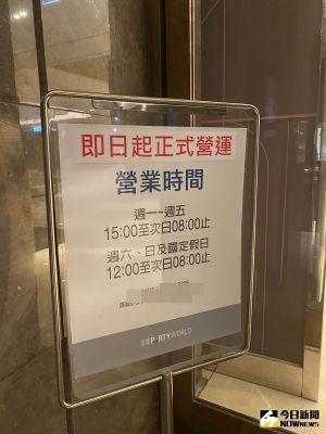 ▲錢櫃台北林森店復業,初期營運非24小時,除了因為遇上旺季、市場缺工人手不足外,也希望把營運順過之後,再來考慮下一階段。(圖/NOWnews攝影中心) ▲錢櫃台北林森店悄悄復業,初期營運非24小時,。(圖/NOWnews攝影)
