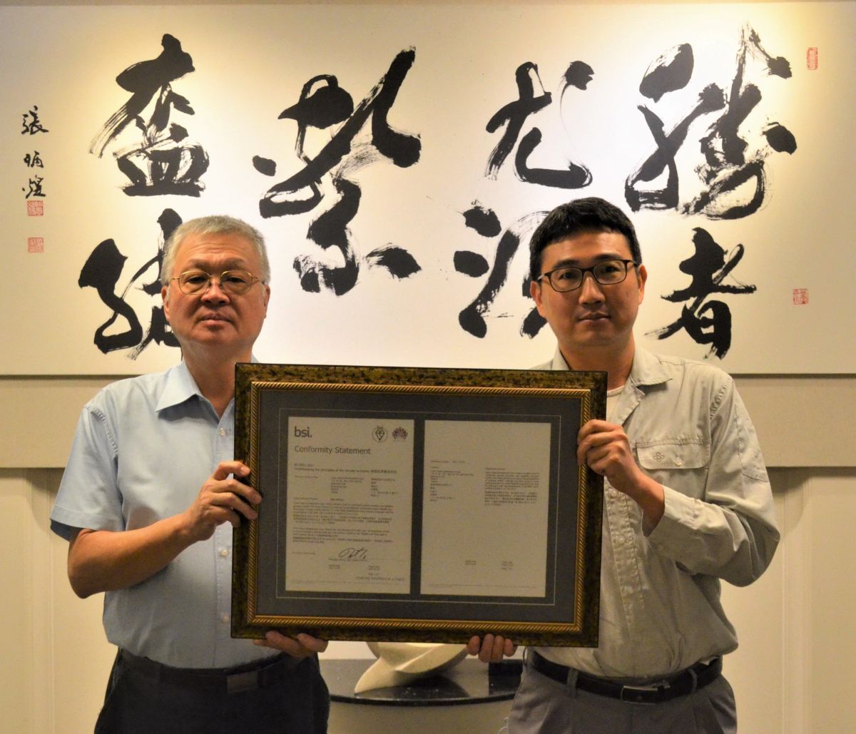 ▲中聯資源公司轉投資之聯鋼開發公司以「鐵砂應用於金屬鑄造業」商業模式，通過英國標準協會(BSI)循環經濟最高成熟度等級證書，聯鋼開發董事長上官世和(左)與總經理張家豪(右)共同分享此一榮耀。(圖／記者黃守作攝，2022.12.05)