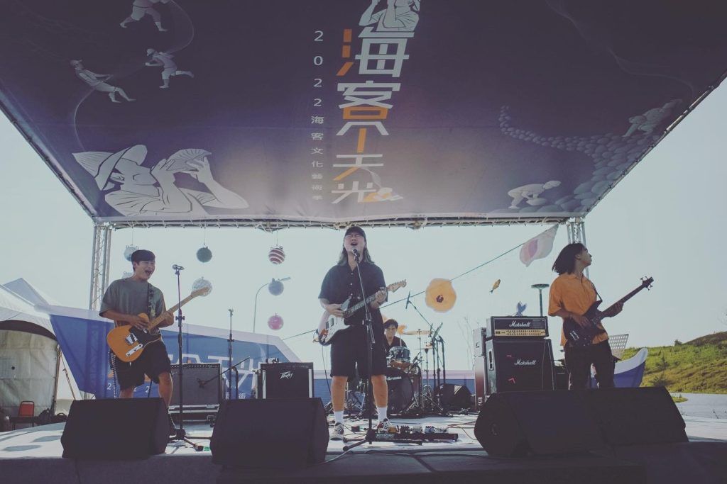 ▲「粹垢」參與桃園海客文化藝術季演出。翻攝粹垢粉絲專頁。（圖／品牌提供）