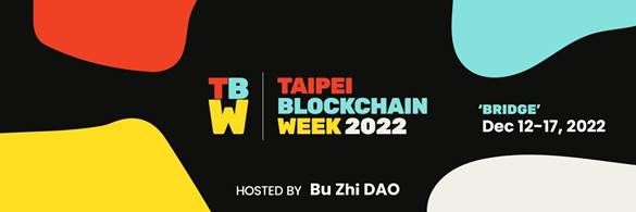 ▲「2022年台北區塊鏈週Taipei Blockchain Week」由Bu Zhi DAO主辦,這是台灣首次以DAO組織形式發起的最大規模策展。(圖/布爾喬亞提供)