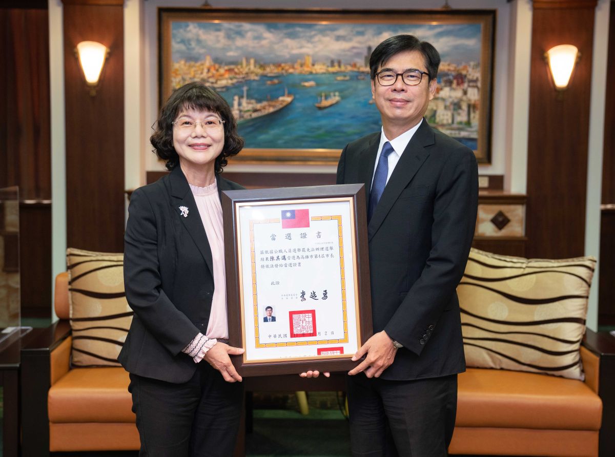 ▲高雄市長陳其邁今天接下當選證書。（圖／截自陳其邁臉書）