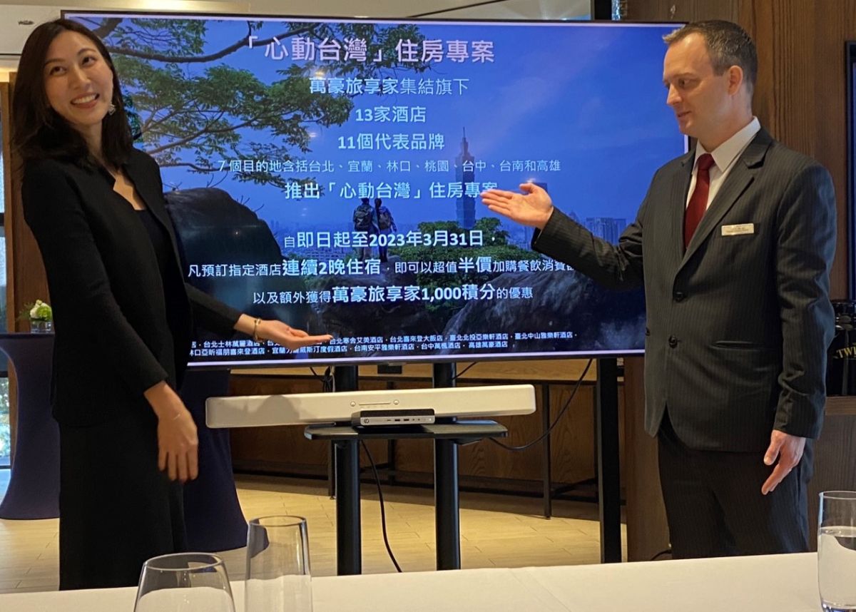 ▲萬豪國際集團宣佈，旗下13家酒店、11個代表品牌，即日起至2023年3月31日推出「心動台灣」住房優惠專案，（圖／記者金武鳳攝，2022.12.5)