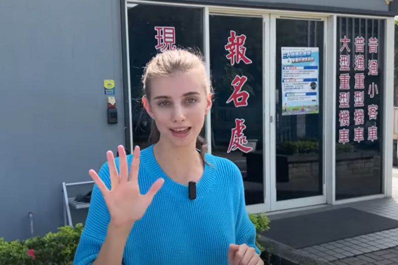 ▲台灣汽車駕照「雞腿不能換」，烏克蘭正妹林佳娜失敗3次爆哭。（圖／Youtube： 佳娜老師機）