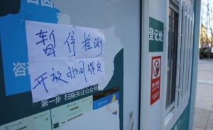 ▲中國各地陸續放寬防疫管制,如搭地鐵無須出示核酸檢測證明等,但進入商場及辦公大樓還是得查驗被罵優化防疫只做半套。圖為北京一處核酸檢測站。(圖/美聯社/達志影像) ▲中國各地陸續放寬防疫管制,如搭地鐵無須出示核酸檢測證明等,但進入商場及辦公大樓還是得查驗被罵優化防疫只做半套。圖為北京一處核酸檢測站。(圖/美聯社/達志影像)