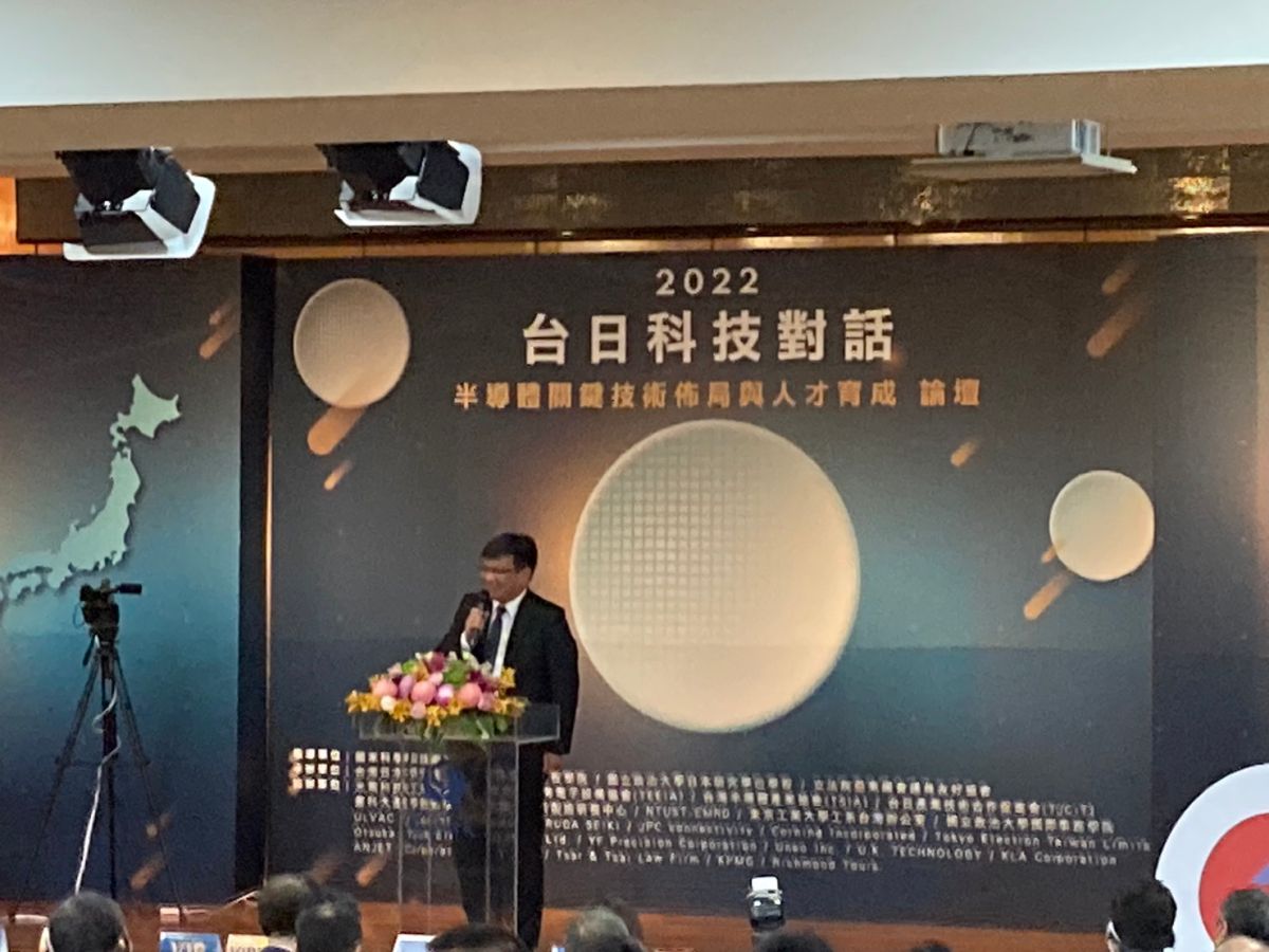 ▲台灣日本研究院今（6）日舉辦「2022 年台日科技對話：半導體關鍵技術佈局與人才育成論壇」，經濟部次長曾文生出席致詞。（圖／記者鄭妤安攝影）