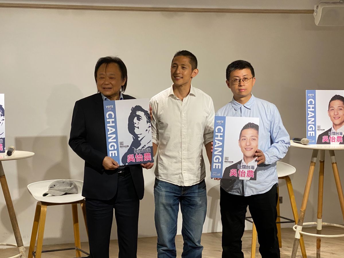 ▲吳怡農召開記者會公布選舉主視覺。（圖／記者陳威叡攝，2022.12.06）