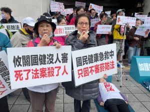 200人怒吹求生哨響徹立法院 催促立委搶救菸防法