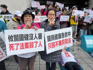 200人怒吹求生哨響徹立法院　催促立委搶救菸防法
