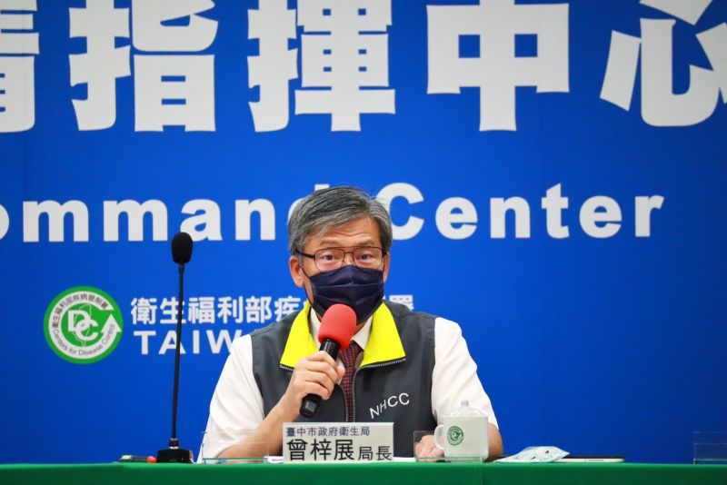 ▲台中市衛生局長曾梓展昨到中央流行疫情指揮中心分享防疫經驗，市長盧秀燕認為是市府很大的榮耀。（圖／台中市政府提供，2022.12.06）