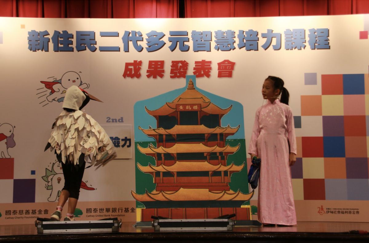 ▲伊甸攜手國泰慈善基金會辦培力課程，近期舉辦成果發表會。（圖／伊甸基金會提供）