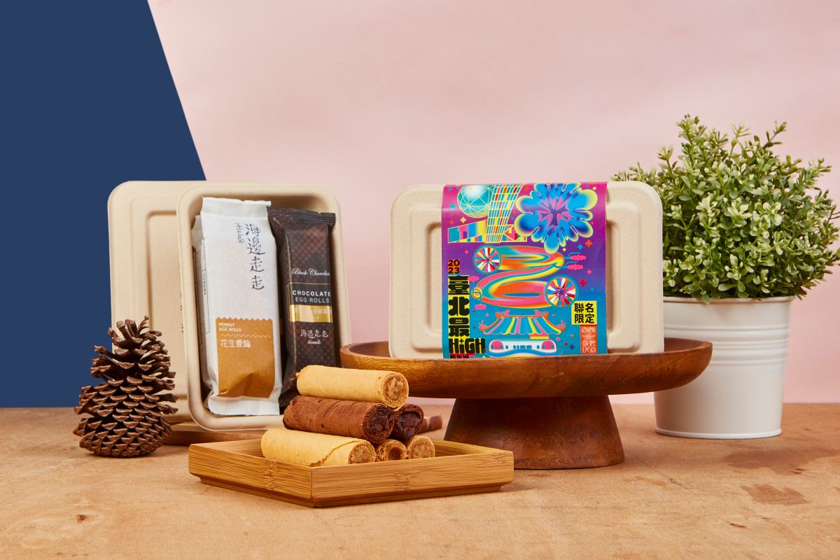 ▲「HIWALK海邊走走」2023台北跨年限定款綜合蛋捲禮盒，包含經典明星商品「花生愛餡蛋捲」、及70%濃郁牽絲的「巧克力愛餡蛋捲」，絕對是送禮、自己享用兩相宜的好選擇。（圖／品牌提供）