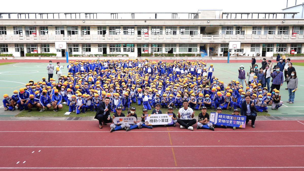 ▲四德國小全校與申皓瑋合影。（球芽基金提供）