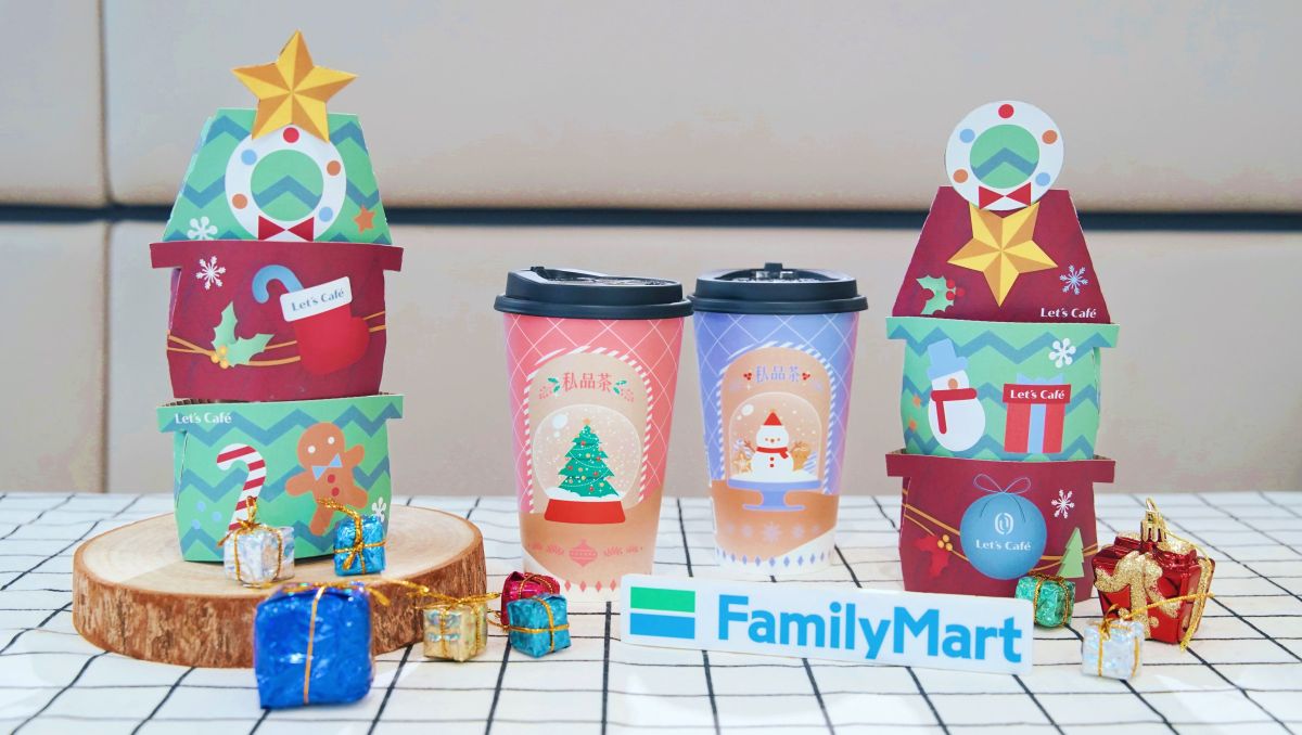 ▲全家換上聖誕風熱飲杯套，共有6款，把杯套疊起來就能DIY變身聖誕樹，私品茶也改用限定聖誕杯款。（圖／業者提供）