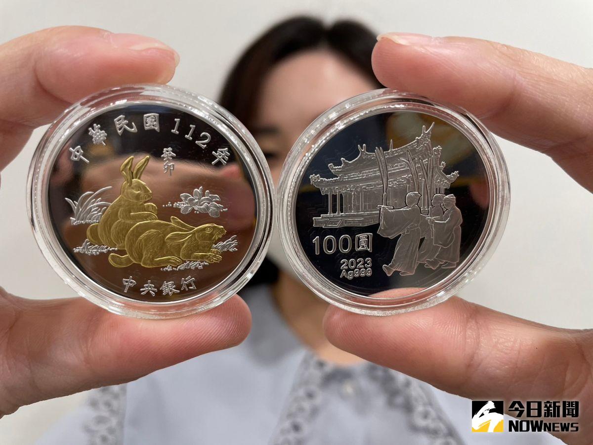 央行兔年生肖套幣9萬套12/12網路預購、1/4台銀開賣| 產業動態| 財經| NOWnews今日新聞