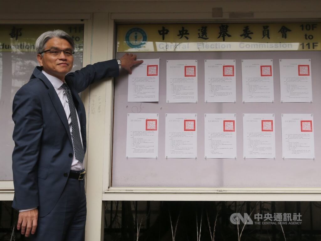 ▲中選會前主委陳英鈐因公投案辦理缺失被監察院彈劾，懲戒法院判決罰款新台幣20萬元確定。圖為2018年陳英鈐在中選會公布欄張貼公投公告。（圖／中央社）