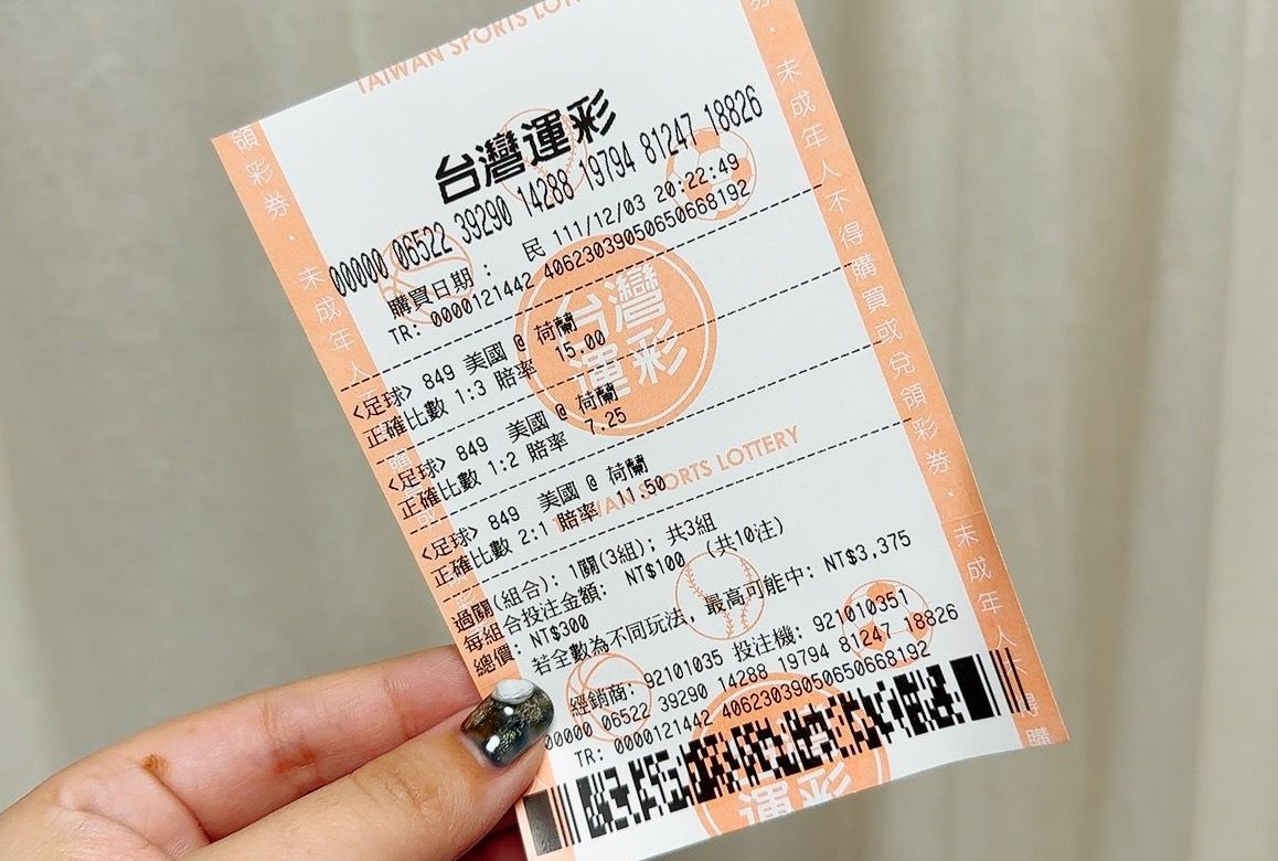 ▲每4年一次的世界盃足球賽，不少資深球迷和一日球迷都會在這段時間搶買運彩，尋求一夜致富的機會。（圖／記者吳宗軒攝）