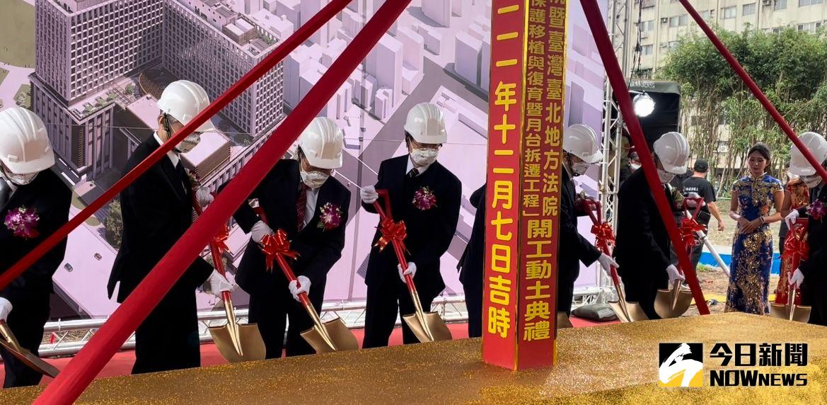 ▲華山司法園區今舉行開工動土典禮。（圖／記者潘千詩攝，2022.12.07）