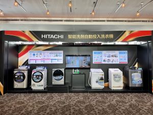 特企／Hitachi家電科技大躍進！提供高效除菌防疫新選擇
