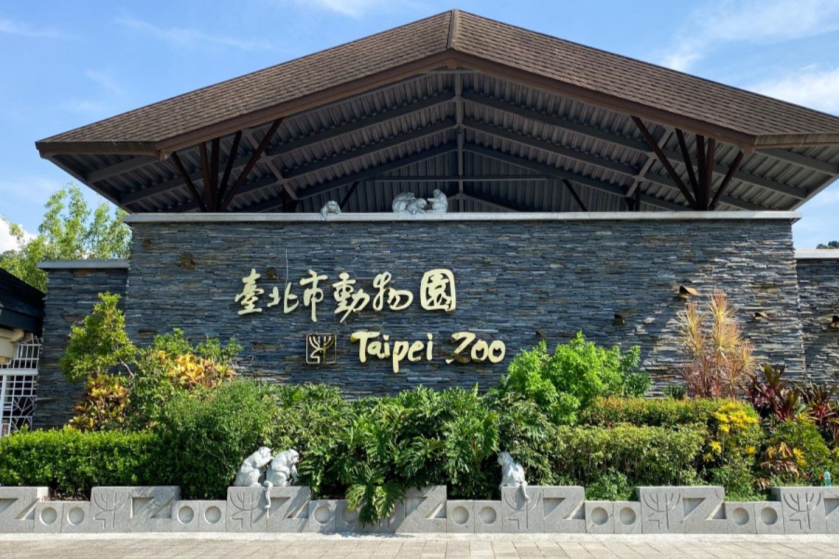 ▲1986年臺北市立動物園由圓山搬遷至木柵新園時，便以梅花鹿的形象作為新園徽。（圖／臺北市立動物園授權提供）