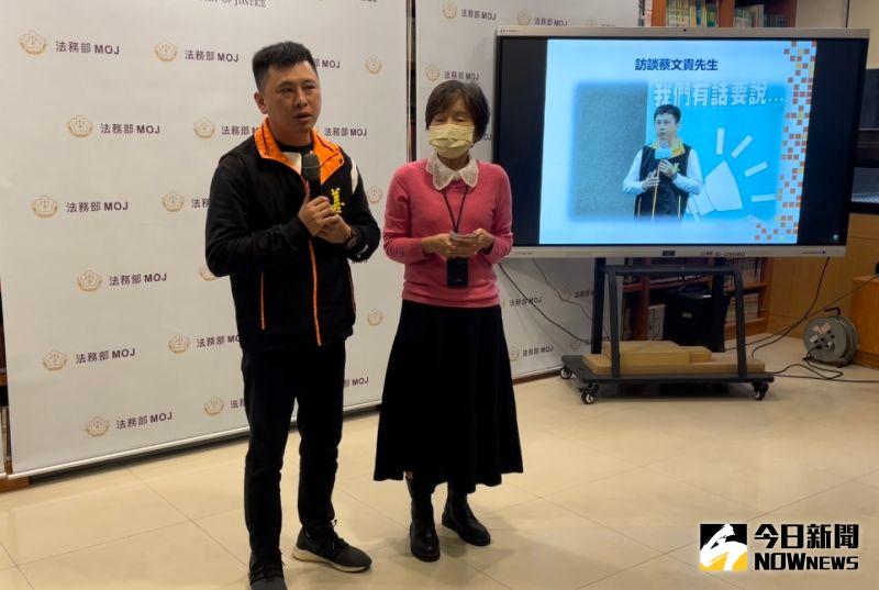 ▲更生人蔡文貴在法務部表演變臉並分享心路歷程(圖/記者潘千詩攝,2022.12.07)