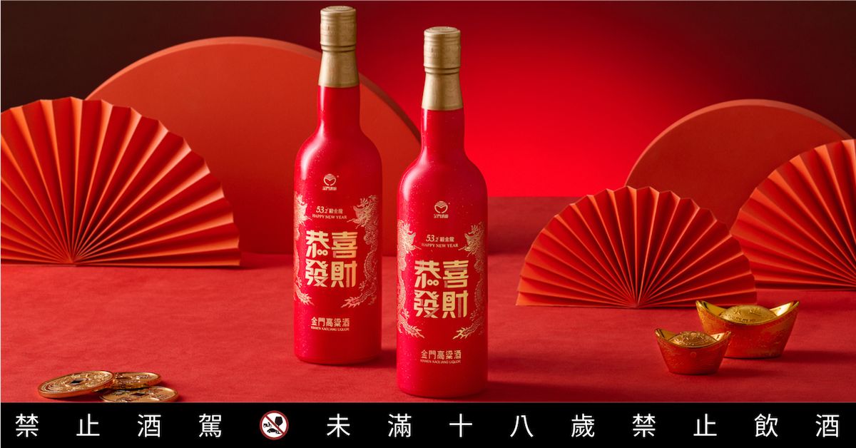 ▲鋼琴烤漆全紅瓶身搭配燙金恭喜發財與經典雙龍圖騰的「紅包酒」，不但財氣滿滿且好運感爆棚，成為近期熱門迎新招好運單品！（圖／黑松提供）