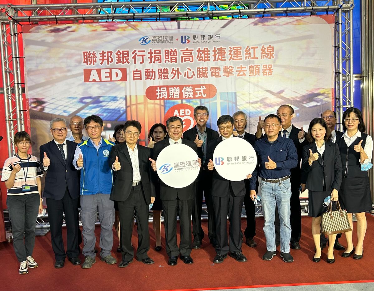 ▲高雄捷運公司舉行聯邦銀行捐贈高雄捷運紅線車站27台AED設備儀式。(圖／記者黃守作攝，2022.12.07)