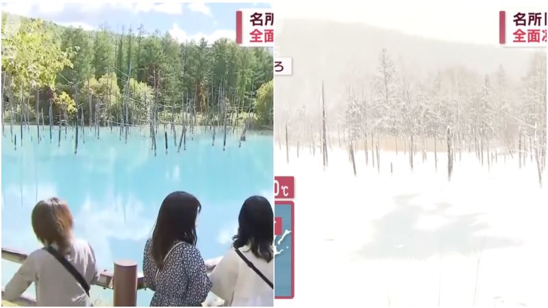 ▲北海道著名景點「青池」,因低溫結凍變「白池」。(圖/翻攝自ANNnews,NOWnew合成照)