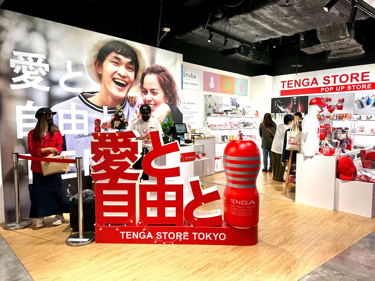 ▲TENGA進駐信義區的ATT 4 FUN，開設為期4個月的快閃店，且今(7)同步公布聖誕交換禮物的熱賣Top5和百項商品降價訊息。(圖／記者周淑萍攝)