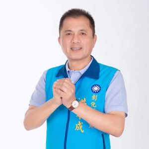彰化縣議員洪本成連任 為資格興訟遭駁