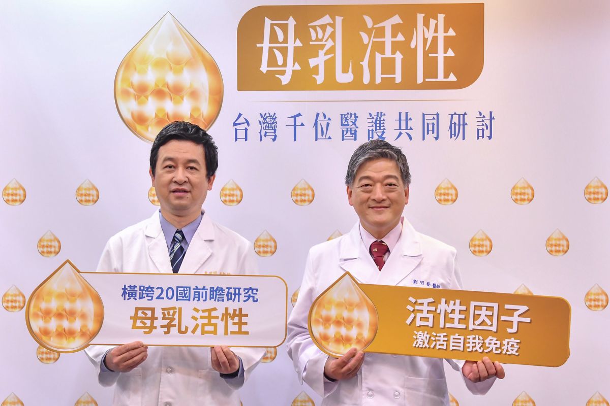 ▲劉明發醫師也提醒，嬰幼兒時期是建立免疫系統的重要階段，應攝取多元母乳活性因子，強化寶寶自我免疫、建構腸道生態、提升器官成熟及代謝等不同面向，來培養健康成長基礎，並搭配充足的營養、睡眠及環境的適應力，支持孩子發展。（圖／品牌提供）