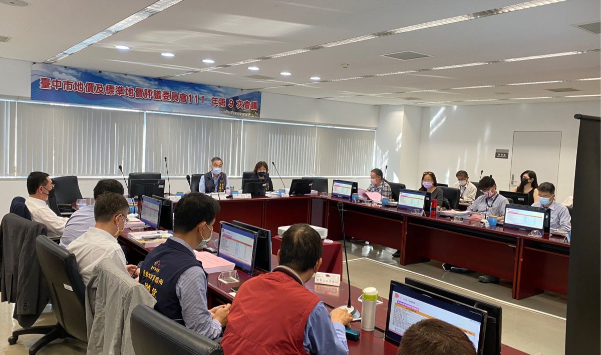 ▲中市地價及標準地價評議委員召開明年公告土地現值(圖／地政局提供2022.12.8)