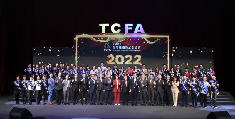 ▲台灣連鎖暨加盟協會（TCFA）主辦的第25屆「全國商店傑出店長選拔」活動。（圖／品牌提供）