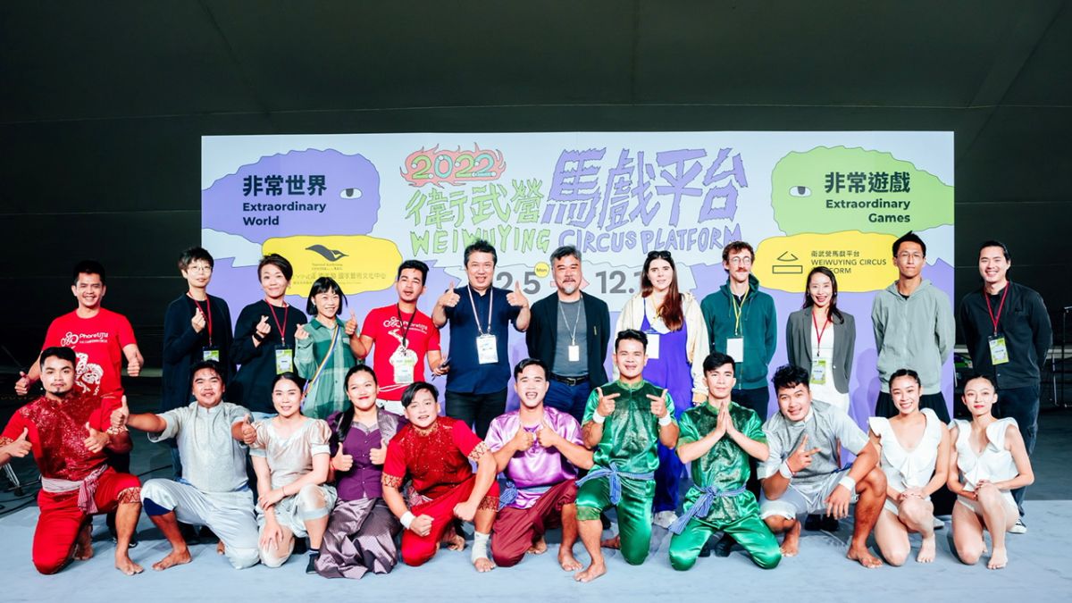 ▲衛武營馬戲平台今年以「非常世界，非常遊戲」為題規劃7檔演出。（圖／衛武營提供 ）