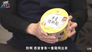 超商379元泡麵開箱！「內容物」曝光　網震驚：竟然漲價
