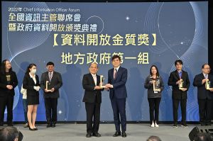 台南市政府獲政府資料開放金質獎及人氣獎雙料肯定

