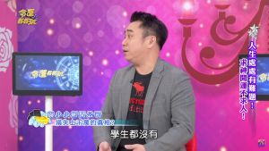 ▲小彬彬回想,當時因為疫情關係,連學生都沒有。(圖/翻攝自命運好好玩YouTube) ▲小彬彬回想,當時因為疫情關係,連學生都沒有。(圖/翻攝自命運好好玩YouTube)