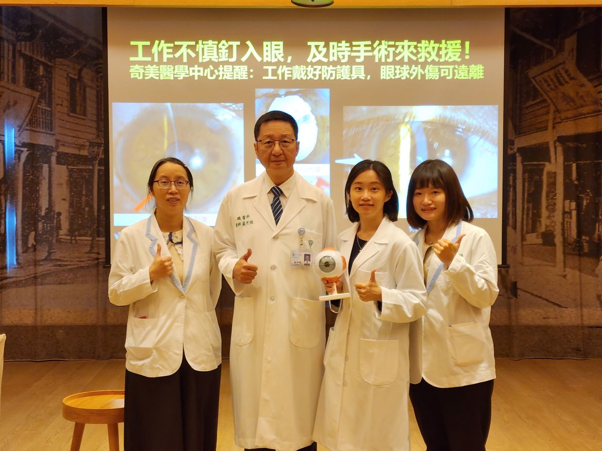 ▲奇美醫學中心職業醫學科主任蘇世斌(左二)、眼科部主治醫師林育箮(右二)、職業醫學科護理師劉芷吟(左一)、復健部職能治療師張又方提醒民眾，不可輕忽眼球外傷的嚴重性（圖／記者林怡孜攝，2022,12,09）