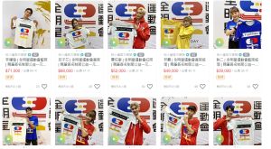 ▲全明星親筆簽名制服競標。(圖/翻攝自Yahoo拍賣) ▲全明星親筆簽名制服競標。(圖/翻攝自Yahoo拍賣)