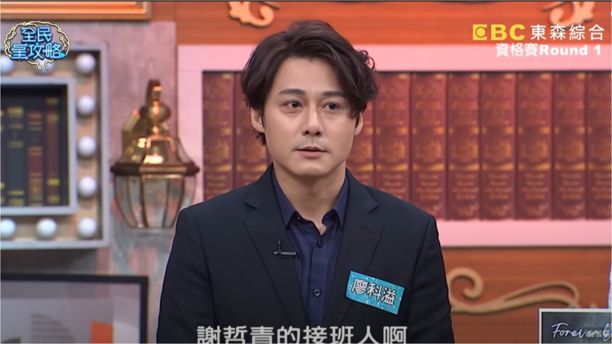 ▲廖科溢2年前參加《全民星攻略》通通答對，獲得曾國城賞識。（圖／翻攝自全民星攻略YT）