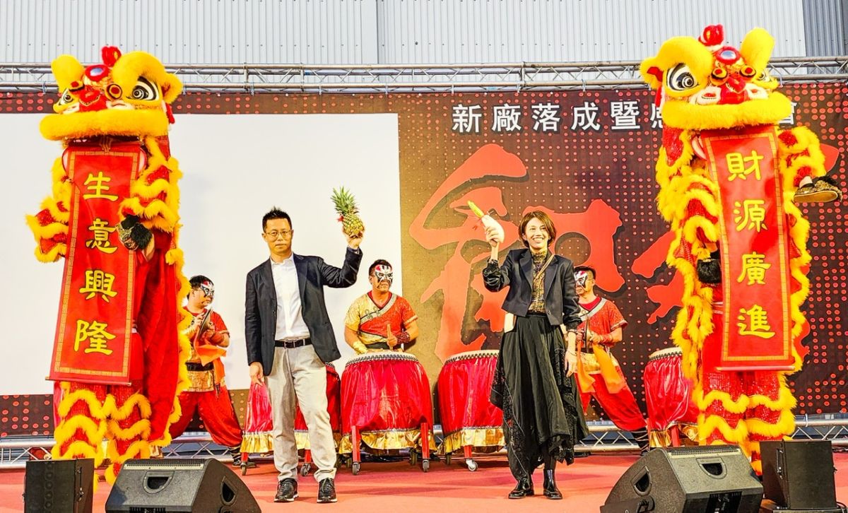 ▲和頌企業在2020年通過政府「根留台灣」計畫後展開新廠規劃與建設，今（9）日宣布全新台灣第二工廠落成啟用。（圖／和頌企業提供 ）