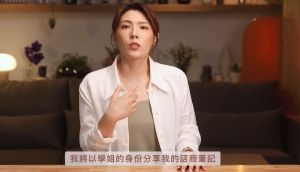 ▲理科太太將過去心理諮商的經驗,製作成150分鐘的線上課程販售。(圖/翻攝理科太太臉書) ▲理科太太將過去心理諮商的經驗,製作成150分鐘的線上課程販售。(圖/翻攝理科太太臉書)