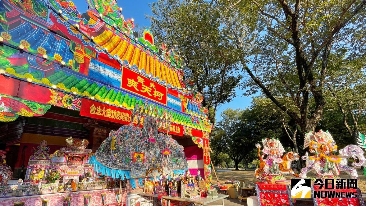 ▲為感念柯天爽對左營在地歷史文化的貢獻，左營仕紳特聯合舉辦「先賢柯天爽無上黃籙三朝大齋功德大法會」。（圖／記者陳美嘉攝 ）