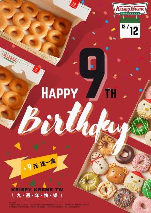 ▲Krispy Kreme雙12適逢9週年生日慶，祭出甜甜圈「加9元多一盒」優惠。（圖／翻攝自Krispy Kreme FB）