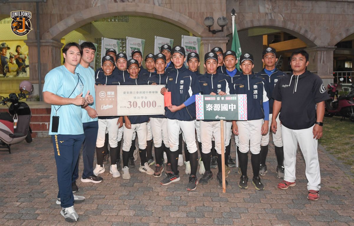 ▲統一獅球團巡迴列車開到台東關懷盃(圖/統一獅球團提供)