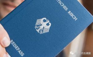 ▲帝國公民護照。（圖／翻攝自微博）